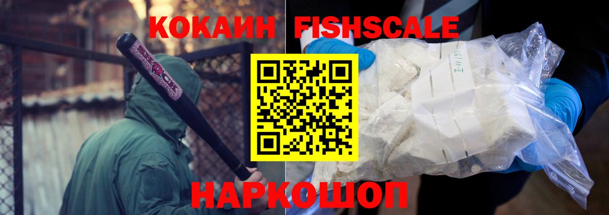 Кокаин  Кокаин 97%  Вход с VPN  COCAIN Боливия  Тихвин 