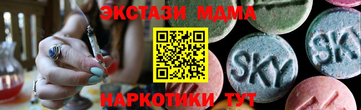 ЭКСТАЗИ Cube Тихвин