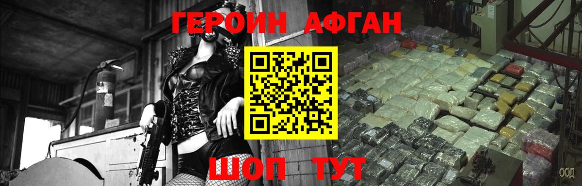 Героин гречка  Вход с VPN  Тихвин 