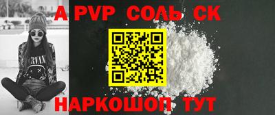винт Нальчик