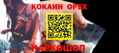 гидра Наро-Фоминск