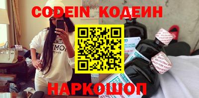 хмурый Нарткала