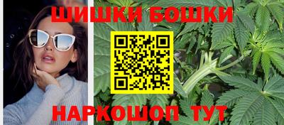 винт Нальчик