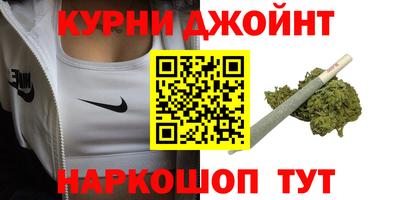 гидра Наро-Фоминск