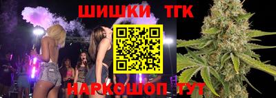 винт Нальчик
