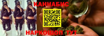 гидра Наро-Фоминск