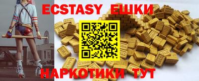 гидра Наро-Фоминск