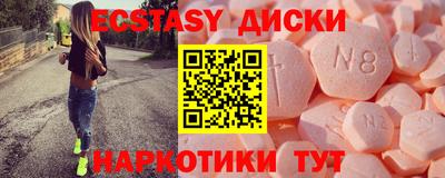 винт Нальчик