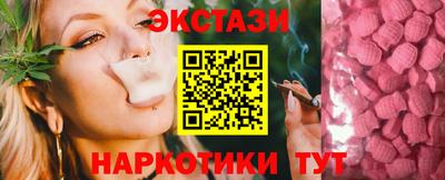 винт Нальчик