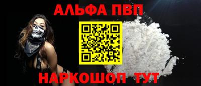 гидра Наро-Фоминск