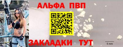 гидра Наро-Фоминск