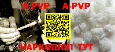 гидра Наро-Фоминск