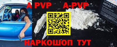 гидра Наро-Фоминск