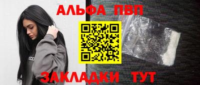 винт Нальчик