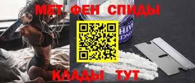 гидра Наро-Фоминск