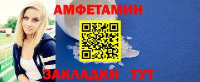 винт Нальчик