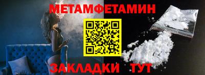 гидра Наро-Фоминск
