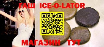 винт Нальчик