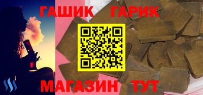 гидра Наро-Фоминск