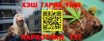 винт Нальчик