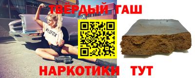 гидра Наро-Фоминск