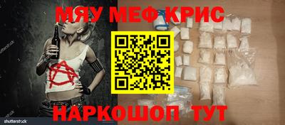 винт Нальчик