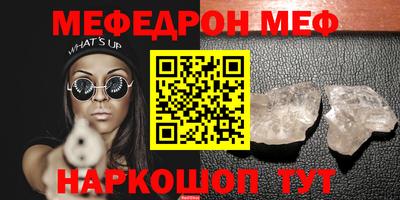 гидра Наро-Фоминск
