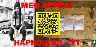гидра Наро-Фоминск