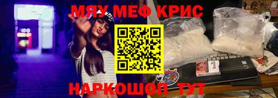 винт Нальчик