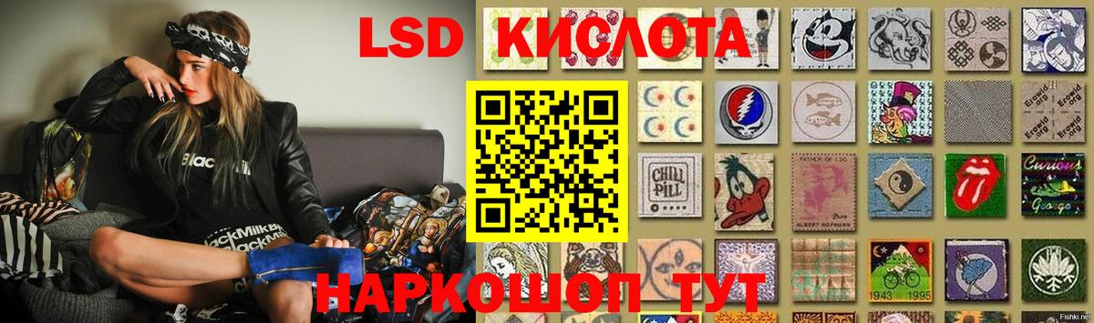 Тихвин  LSD-25 экстази ecstasy  ЛСД экстази кислота  Вход с VPN 