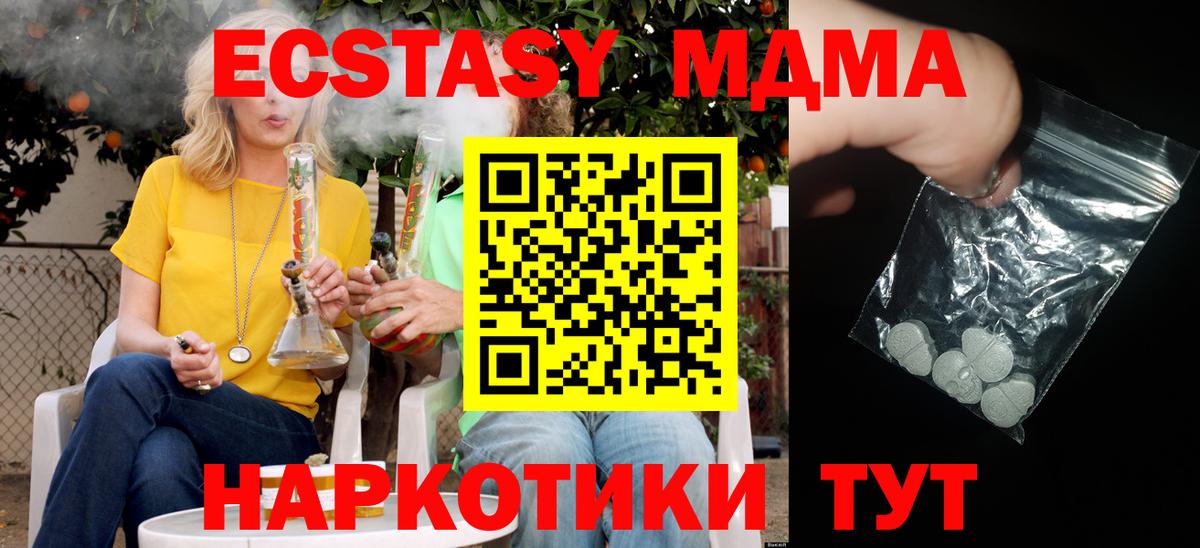 MDMA Molly  MDMA VHQ  Вход с VPN  Тихвин 