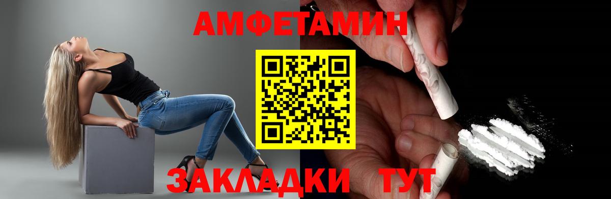 Тихвин  Первитин  Вход с VPN  Метамфетамин пудра 