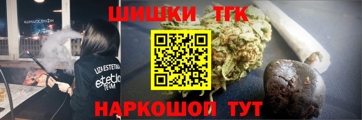 Бошки Шишки семена  Вход с VPN  Каннабис OG Kush  Тихвин  Шишки марихуана ГИДРОПОН  Конопля VHQ 